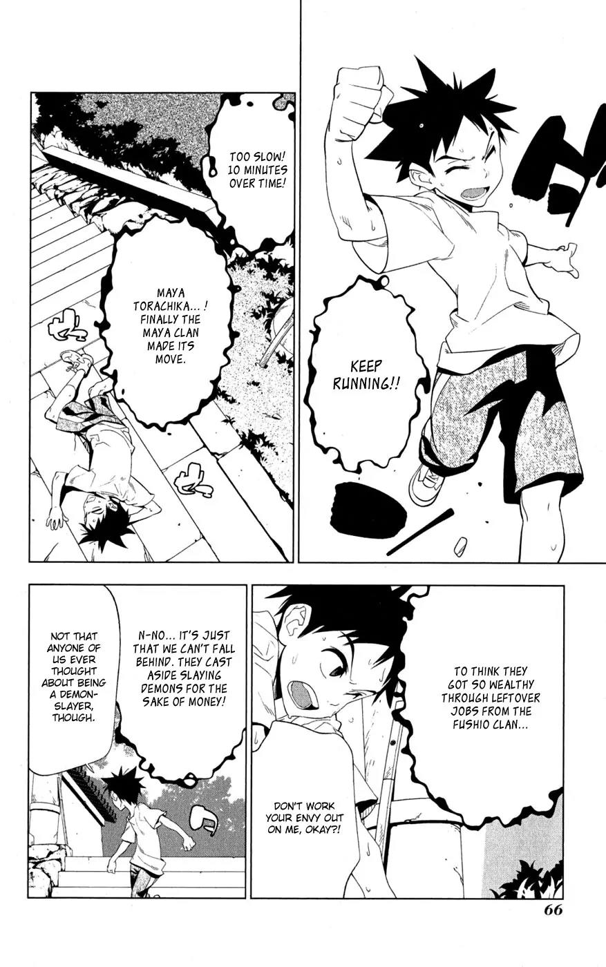 Onikirisama no Hakoirimusume Chapter 18 page 2 - Chapter 18: Duel