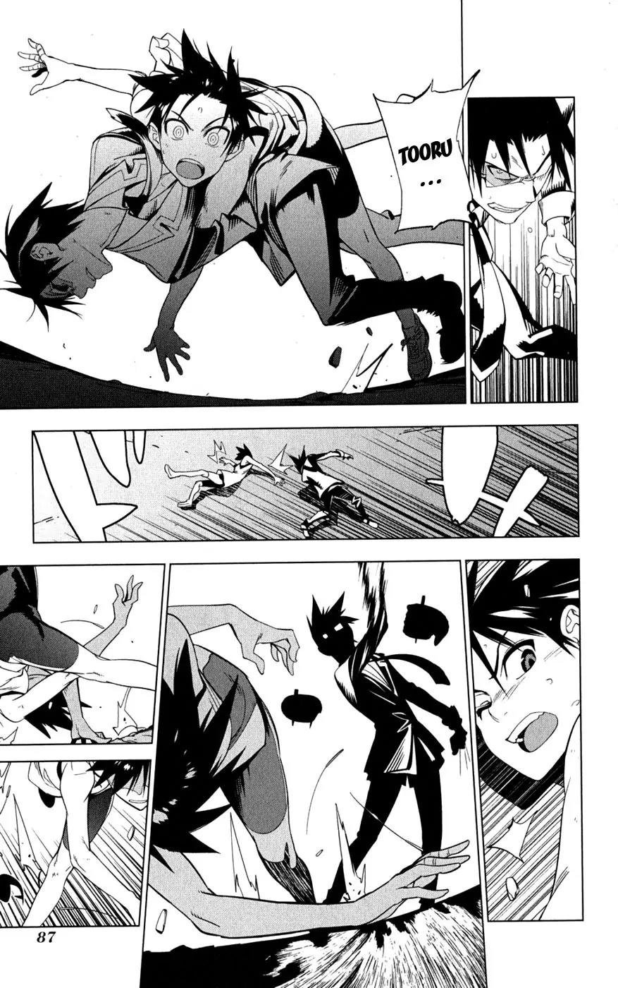 Onikirisama no Hakoirimusume Chapter 18 page 23 - Chapter 18: Duel