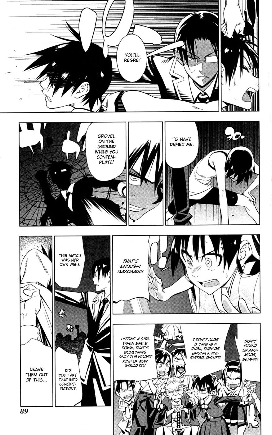 Onikirisama no Hakoirimusume Chapter 18 page 25 - Chapter 18: Duel
