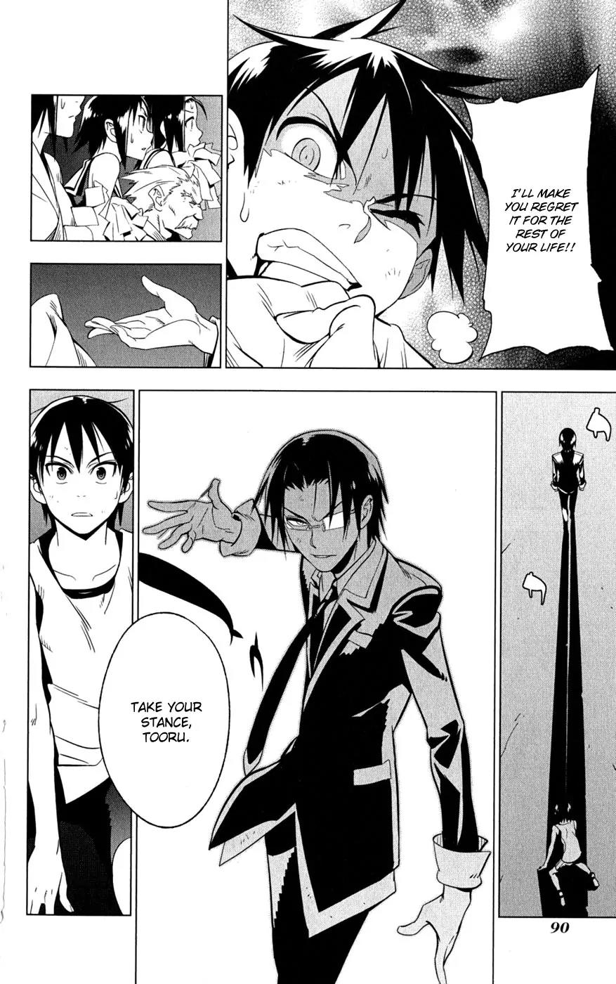Onikirisama no Hakoirimusume Chapter 18 page 26 - Chapter 18: Duel