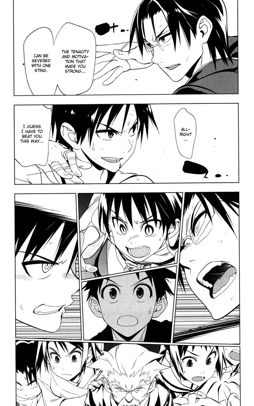 Onikirisama no Hakoirimusume Chapter 18 page 27 - Chapter 18: Duel