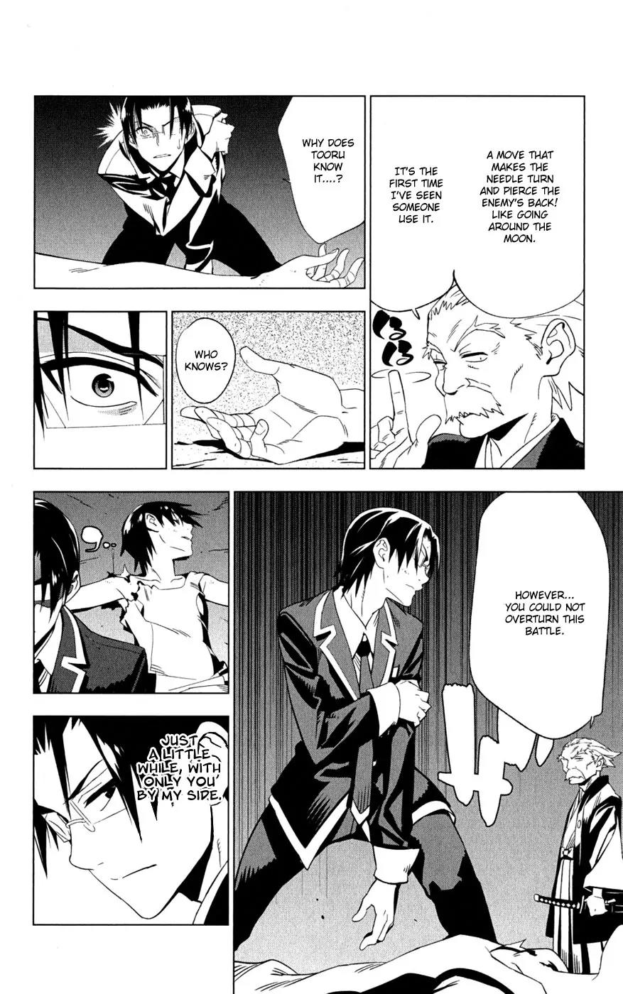 Onikirisama no Hakoirimusume Chapter 18 page 30 - Chapter 18: Duel
