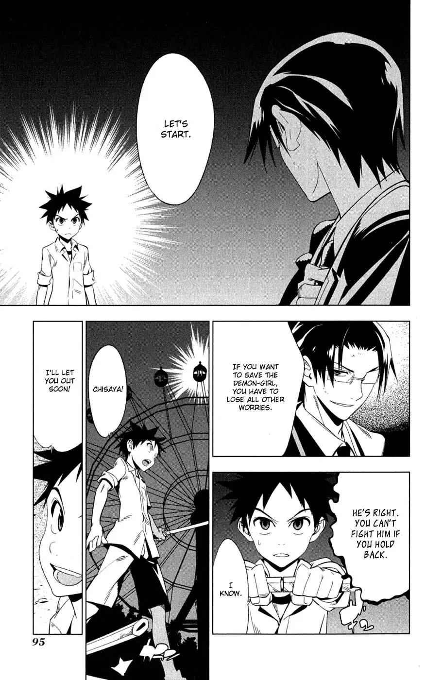 Onikirisama no Hakoirimusume Chapter 18 page 31 - Chapter 18: Duel