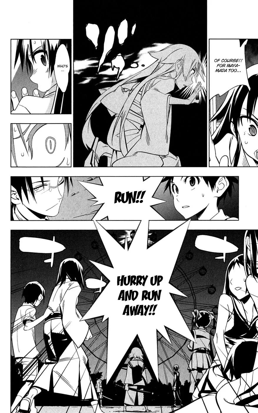 Onikirisama no Hakoirimusume Chapter 18 page 32 - Chapter 18: Duel
