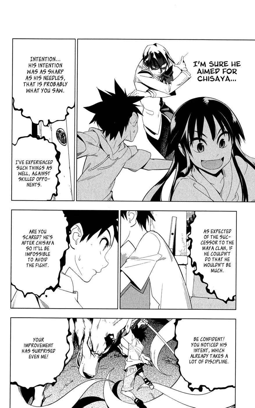 Onikirisama no Hakoirimusume Chapter 18 page 4 - Chapter 18: Duel