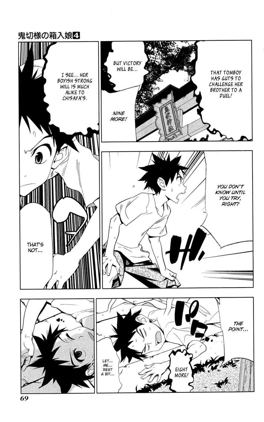 Onikirisama no Hakoirimusume Chapter 18 page 5 - Chapter 18: Duel