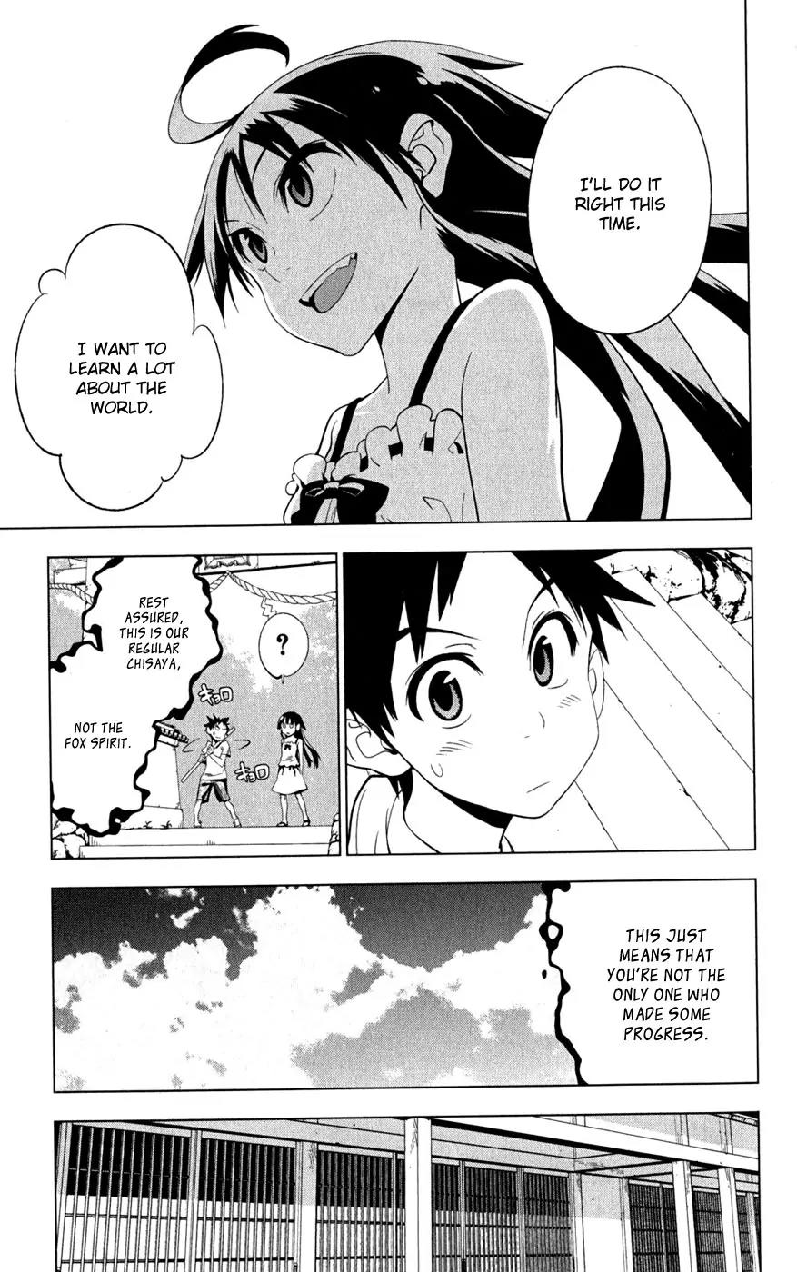 Onikirisama no Hakoirimusume Chapter 18 page 7 - Chapter 18: Duel