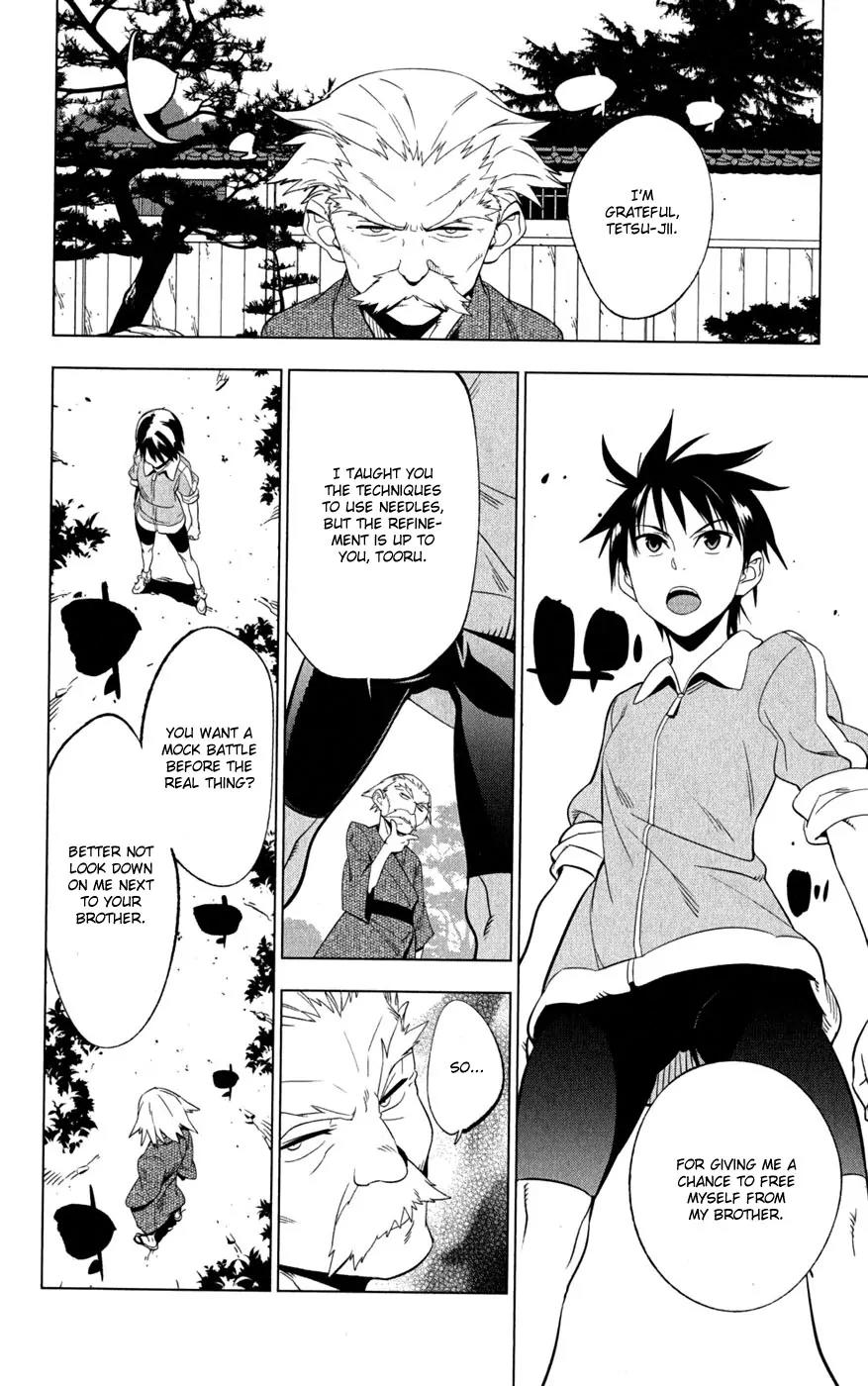 Onikirisama no Hakoirimusume Chapter 18 page 8 - Chapter 18: Duel