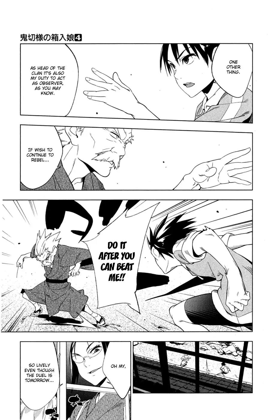 Onikirisama no Hakoirimusume Chapter 18 page 9 - Chapter 18: Duel