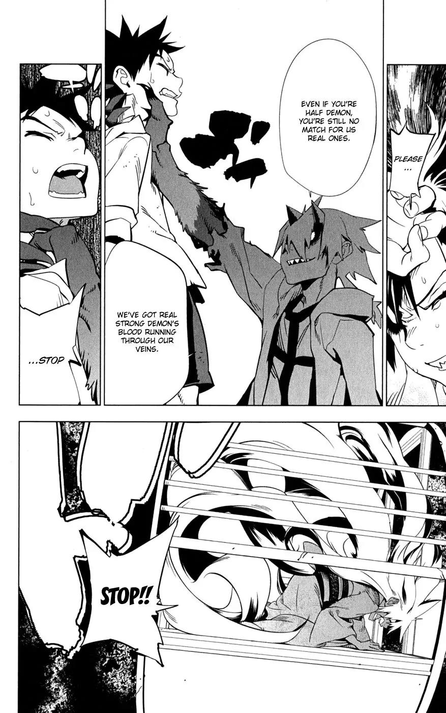 Onikirisama no Hakoirimusume Chapter 19 page 12 - Chapter 19: True Friends