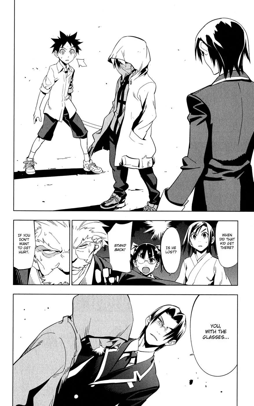 Onikirisama no Hakoirimusume Chapter 19 page 2 - Chapter 19: True Friends