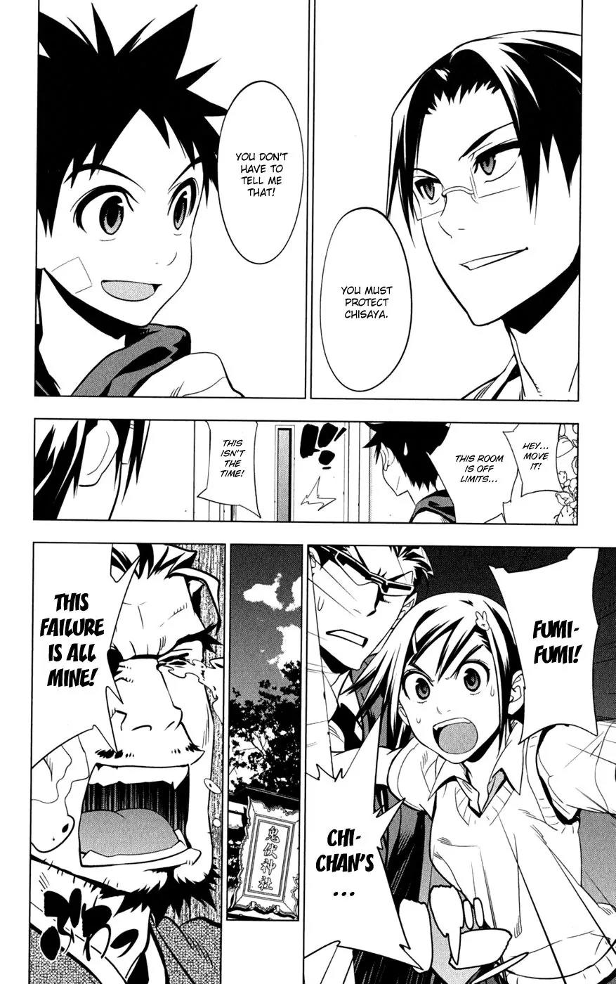 Onikirisama no Hakoirimusume Chapter 19 page 22 - Chapter 19: True Friends