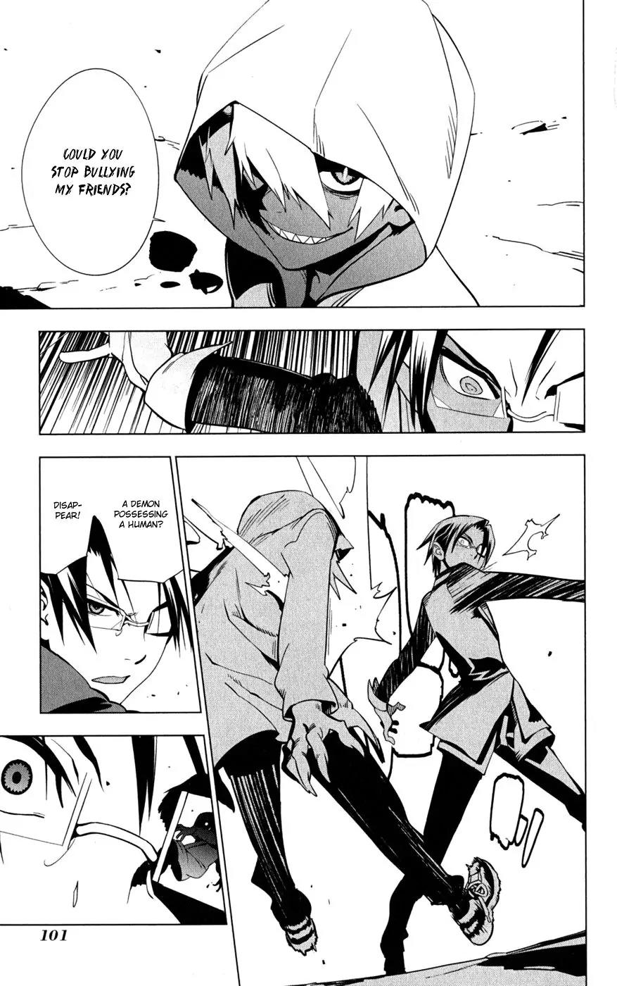 Onikirisama no Hakoirimusume Chapter 19 page 3 - Chapter 19: True Friends
