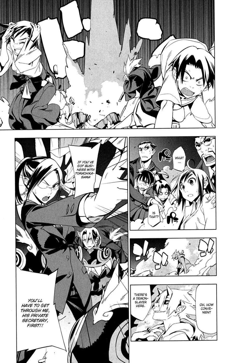 Onikirisama no Hakoirimusume Chapter 19 page 5 - Chapter 19: True Friends