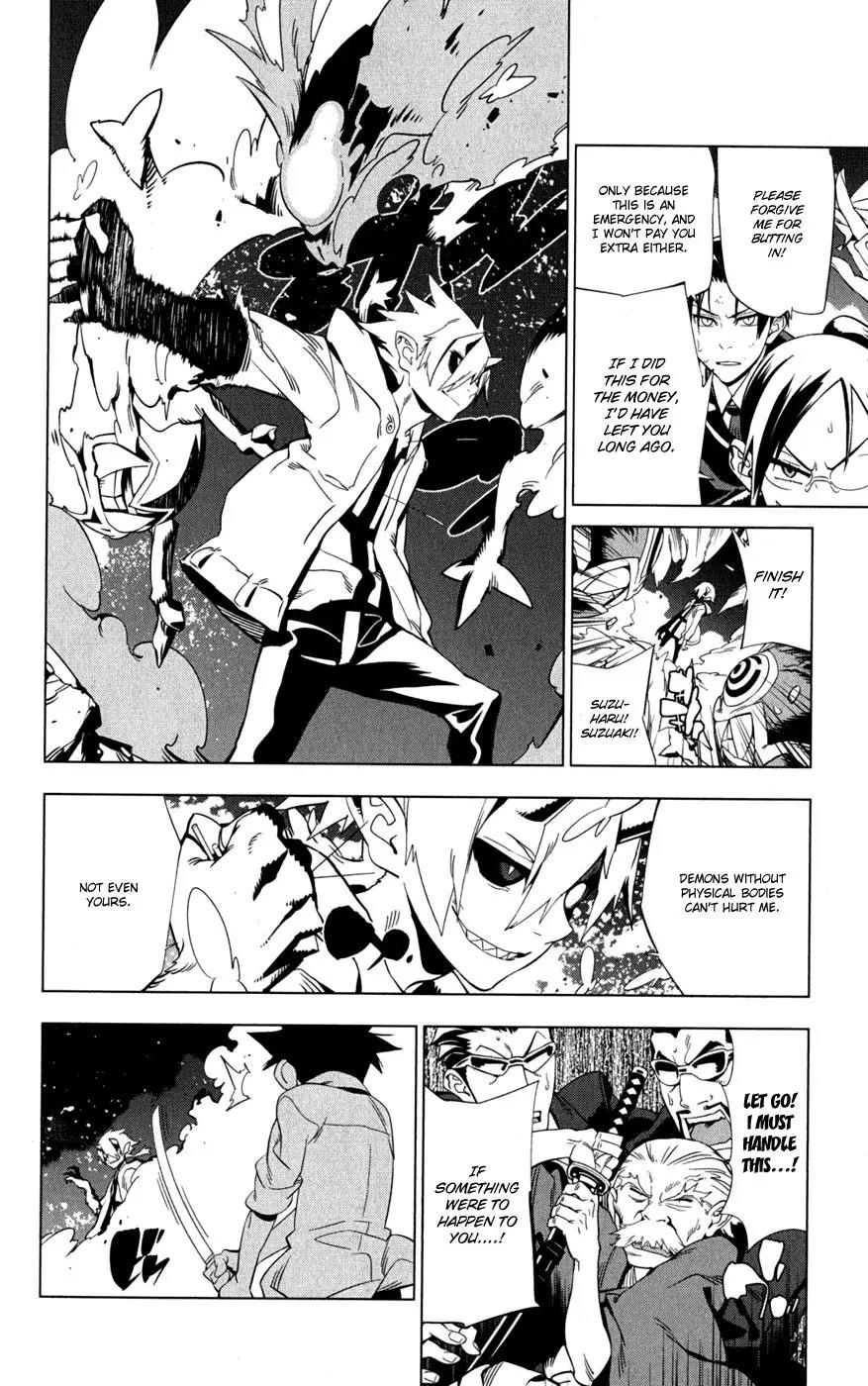Onikirisama no Hakoirimusume Chapter 19 page 6 - Chapter 19: True Friends