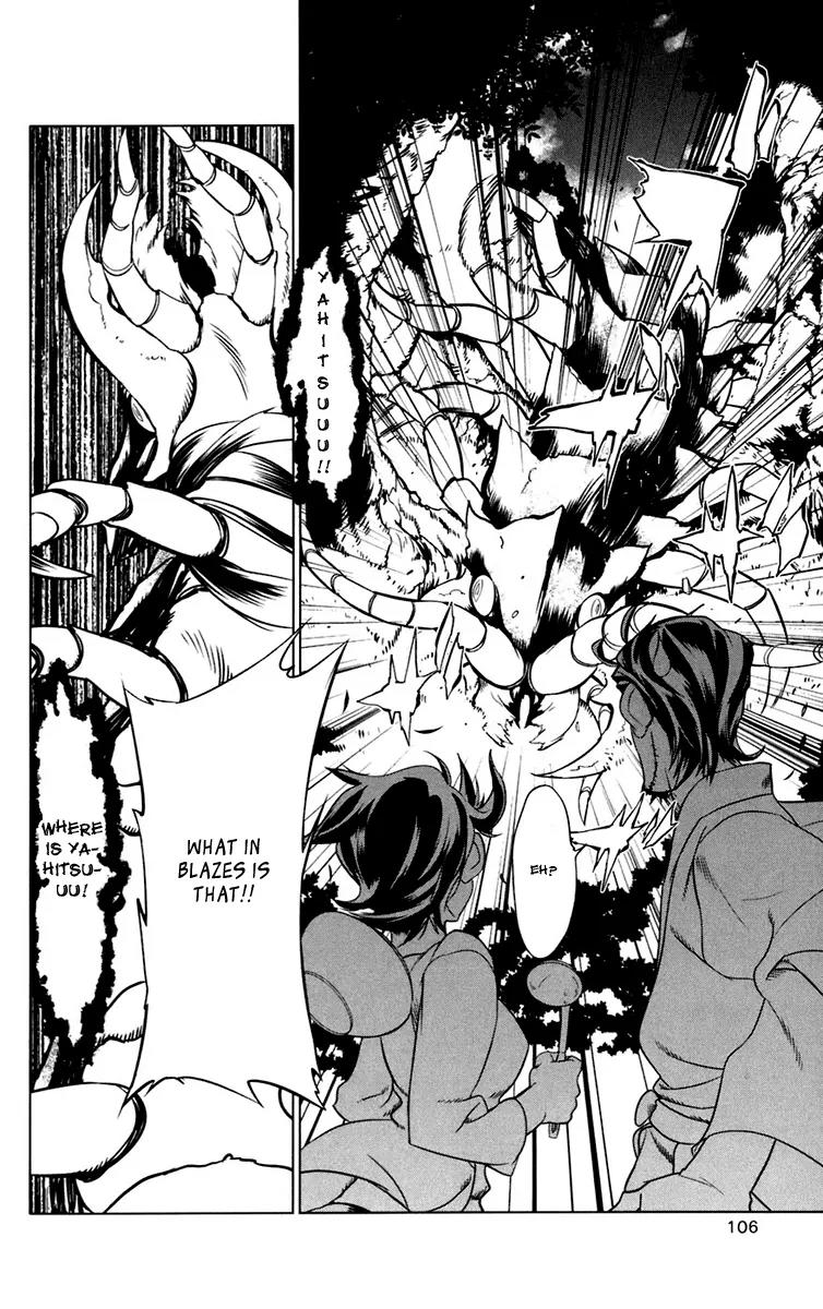 Onikirisama no Hakoirimusume Chapter 2.5 page 13 - Chapter 2.5: Together with Mother, Part Two