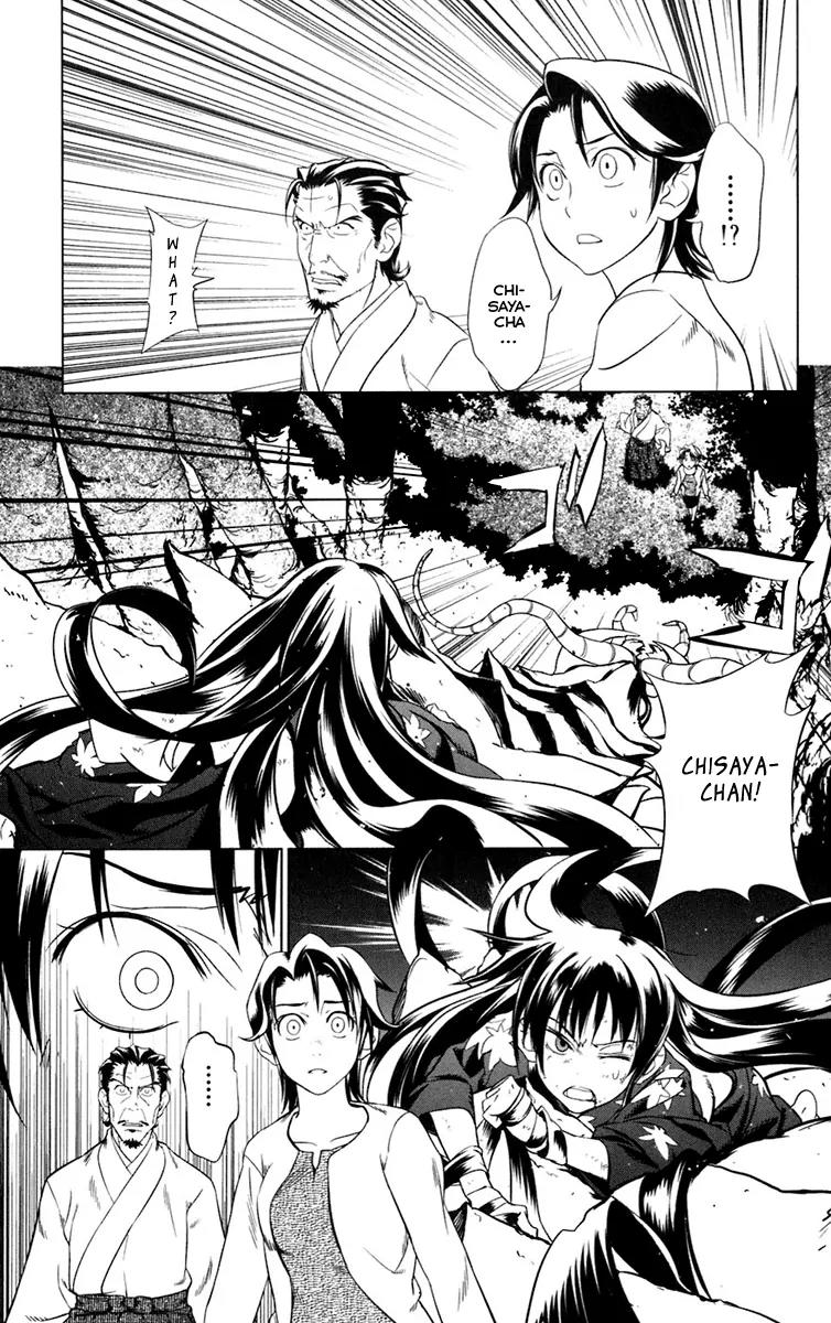 Onikirisama no Hakoirimusume Chapter 2.5 page 14 - Chapter 2.5: Together with Mother, Part Two