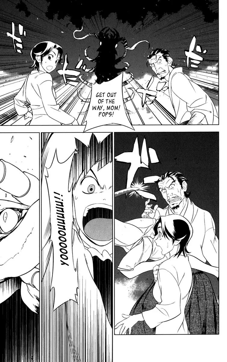 Onikirisama no Hakoirimusume Chapter 2.5 page 16 - Chapter 2.5: Together with Mother, Part Two