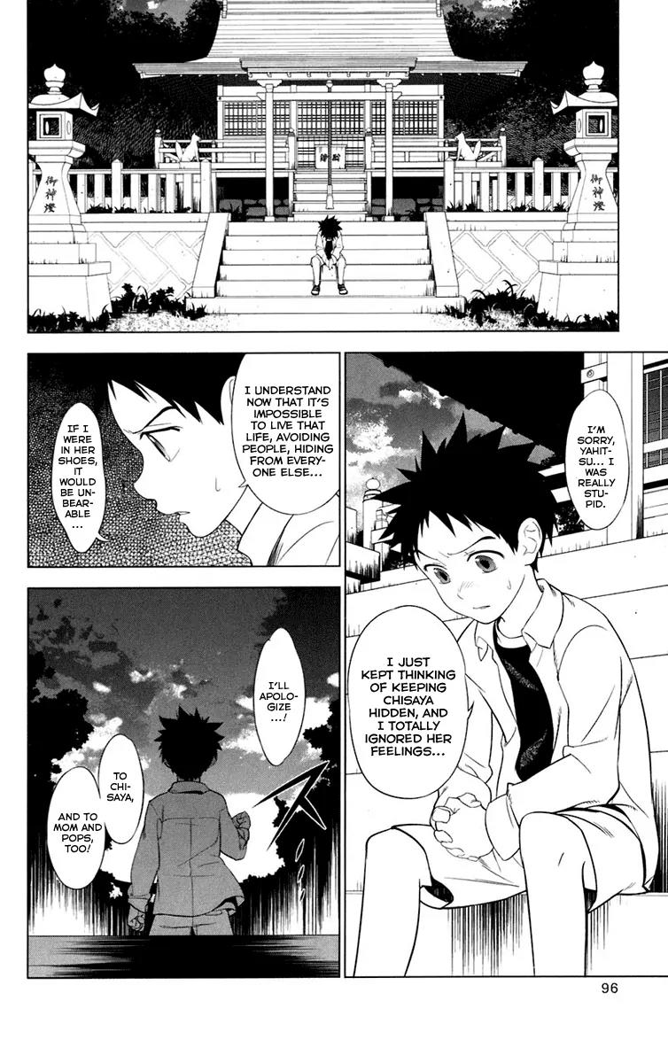 Onikirisama no Hakoirimusume Chapter 2.5 page 2 - Chapter 2.5: Together with Mother, Part Two