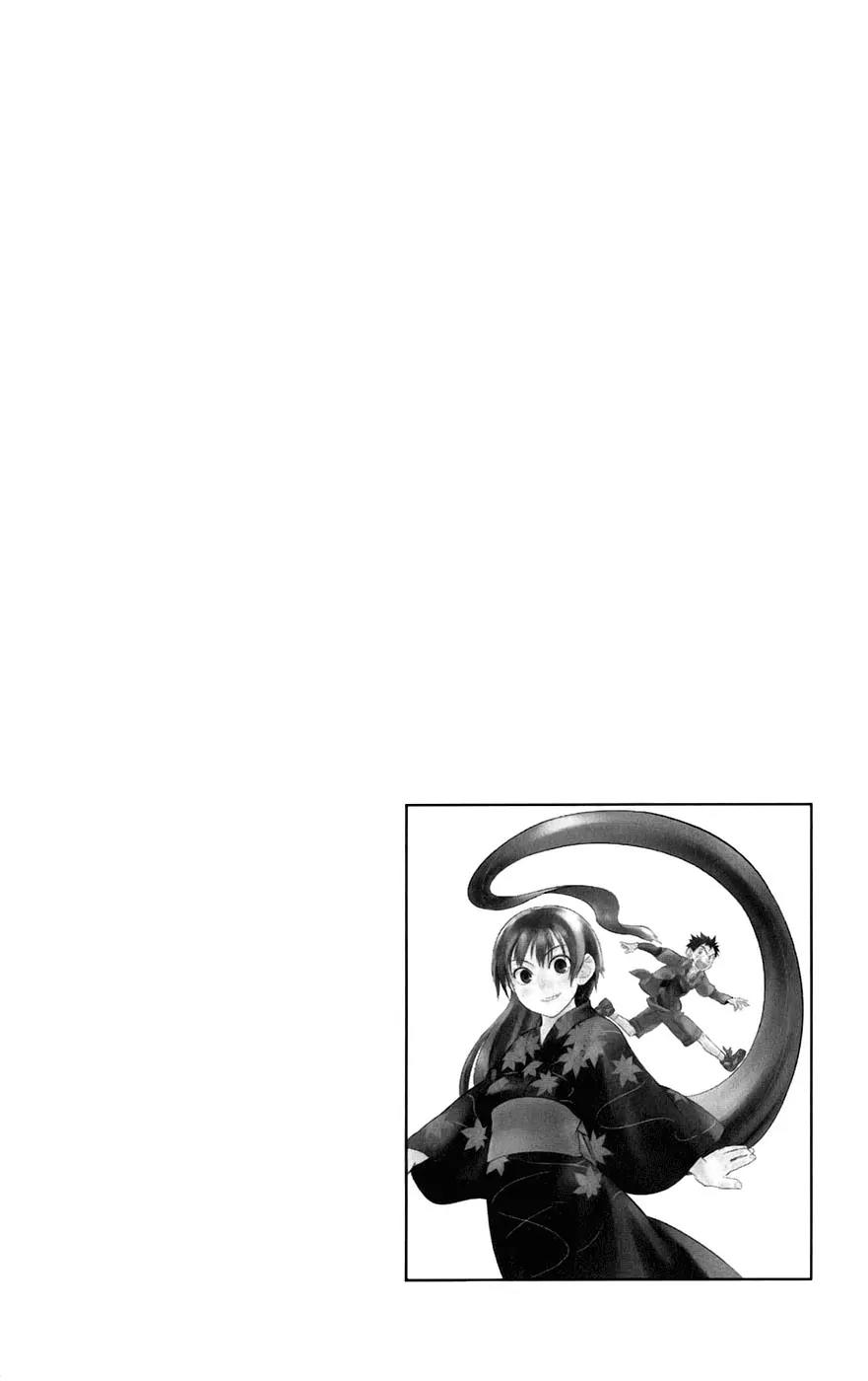 Onikirisama no Hakoirimusume Chapter 2.5 page 23 - Chapter 2.5: Together with Mother, Part Two