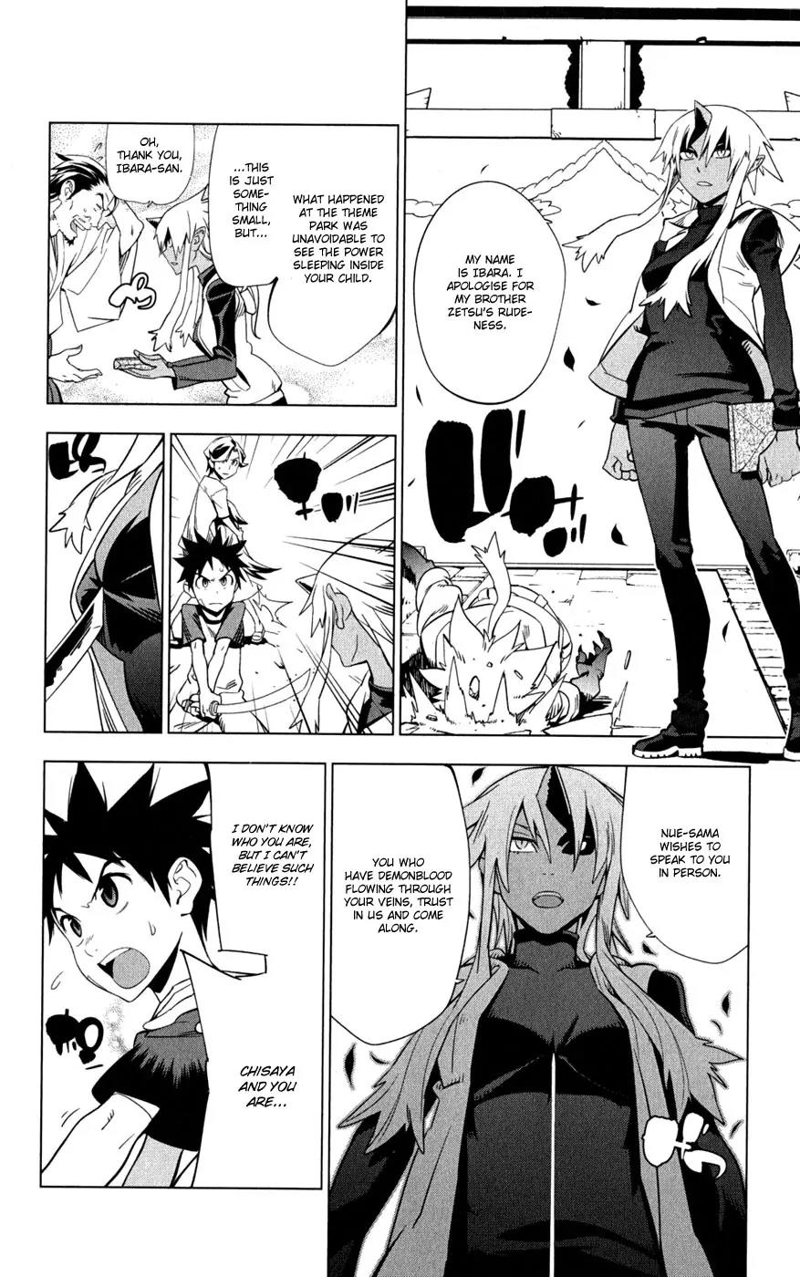 Onikirisama no Hakoirimusume Chapter 20 page 10 - Chapter 20: Our Chisaya