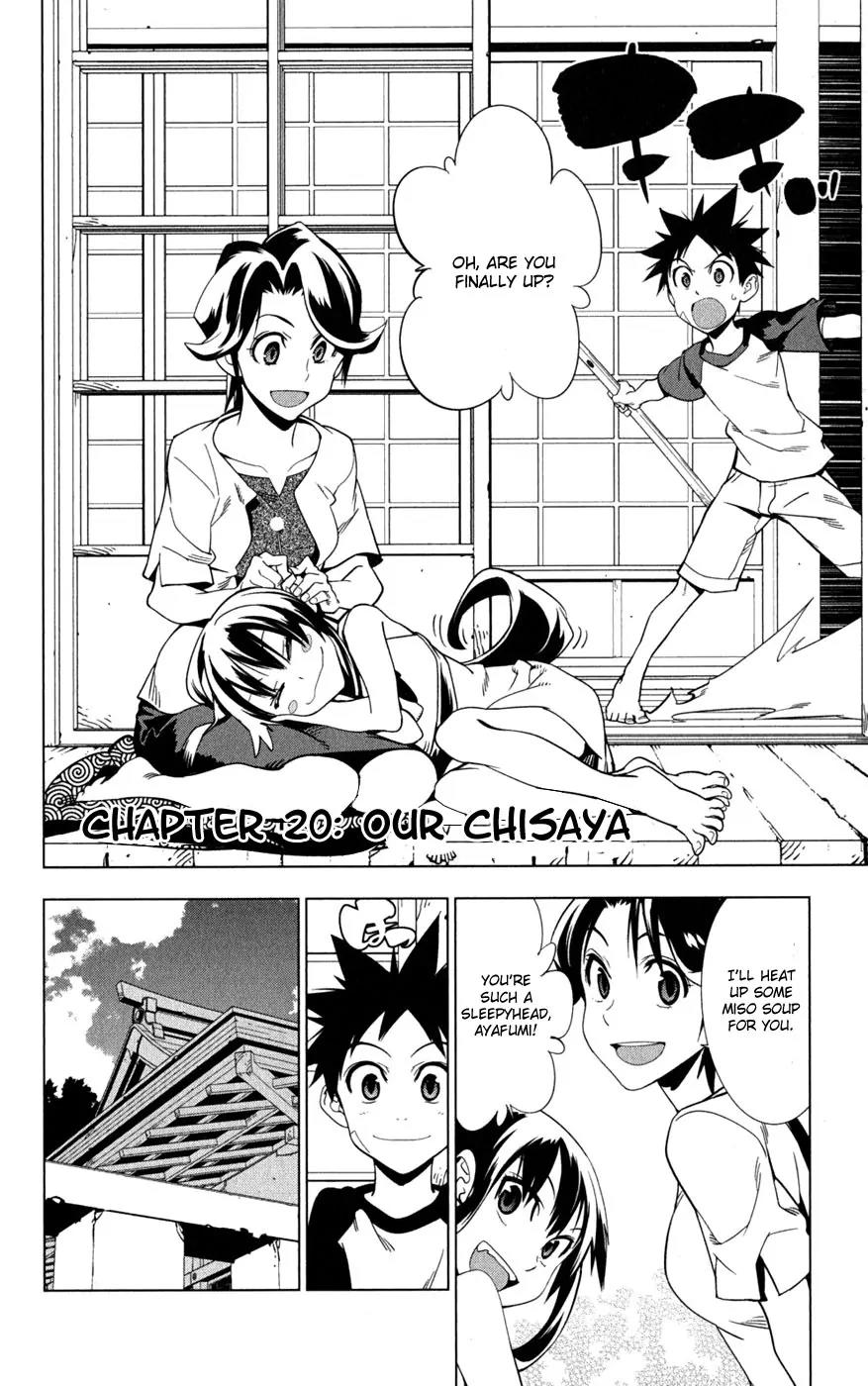 Onikirisama no Hakoirimusume Chapter 20 page 2 - Chapter 20: Our Chisaya