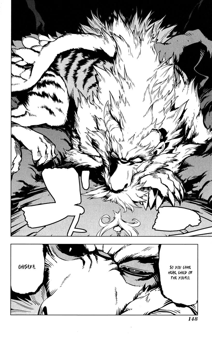 Onikirisama no Hakoirimusume Chapter 20 page 20 - Chapter 20: Our Chisaya