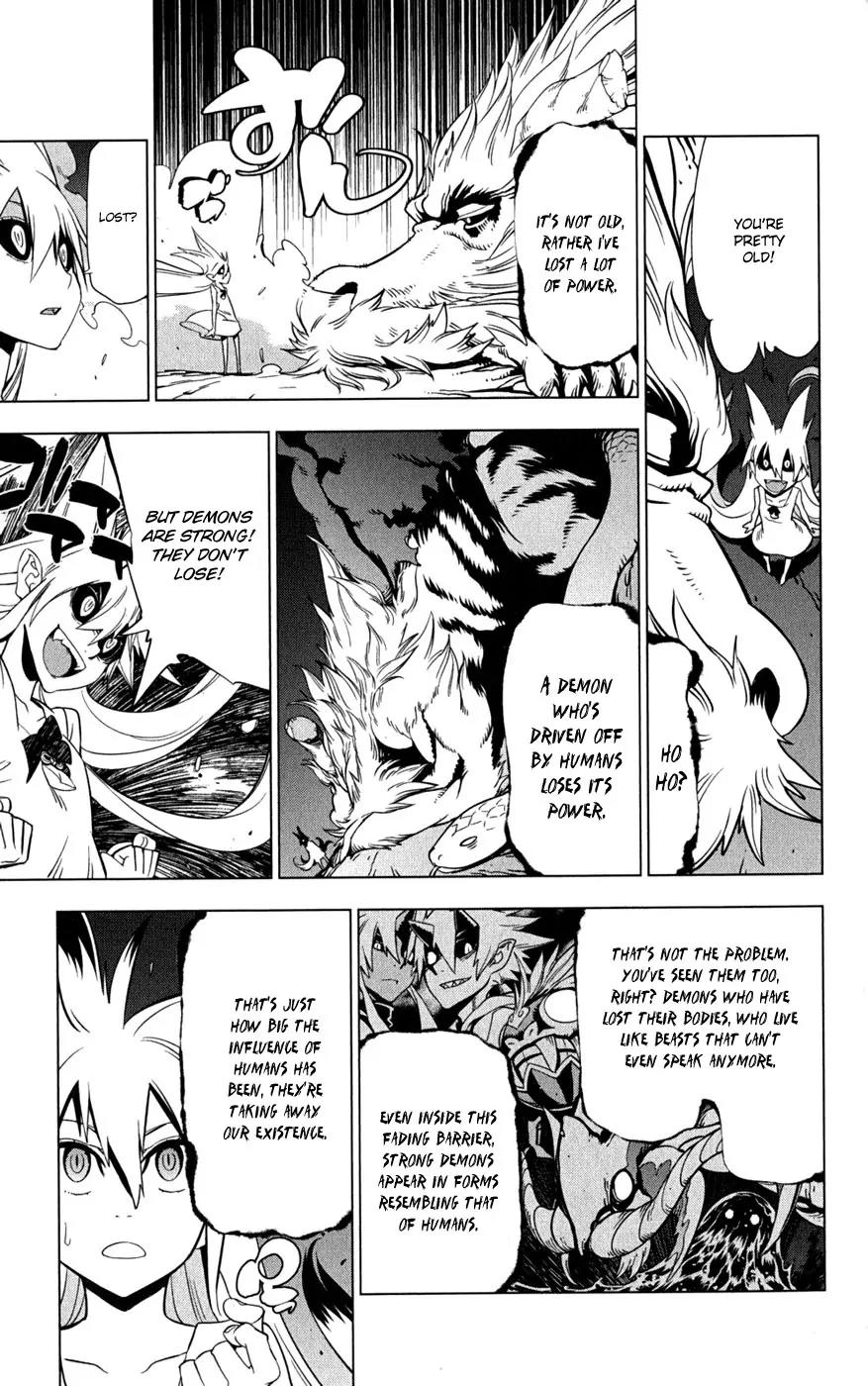 Onikirisama no Hakoirimusume Chapter 20 page 21 - Chapter 20: Our Chisaya