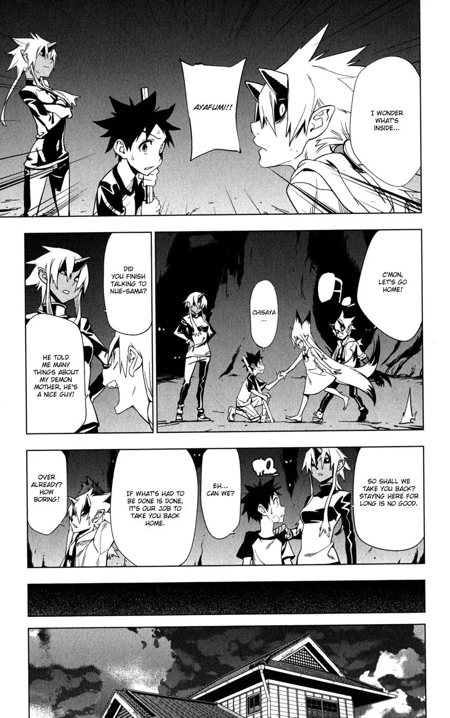 Onikirisama no Hakoirimusume Chapter 20 page 23 - Chapter 20: Our Chisaya