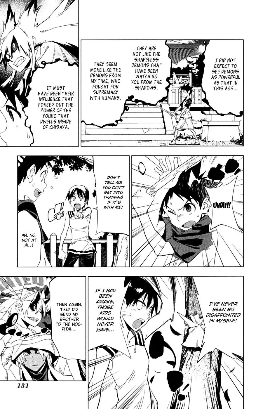 Onikirisama no Hakoirimusume Chapter 20 page 3 - Chapter 20: Our Chisaya