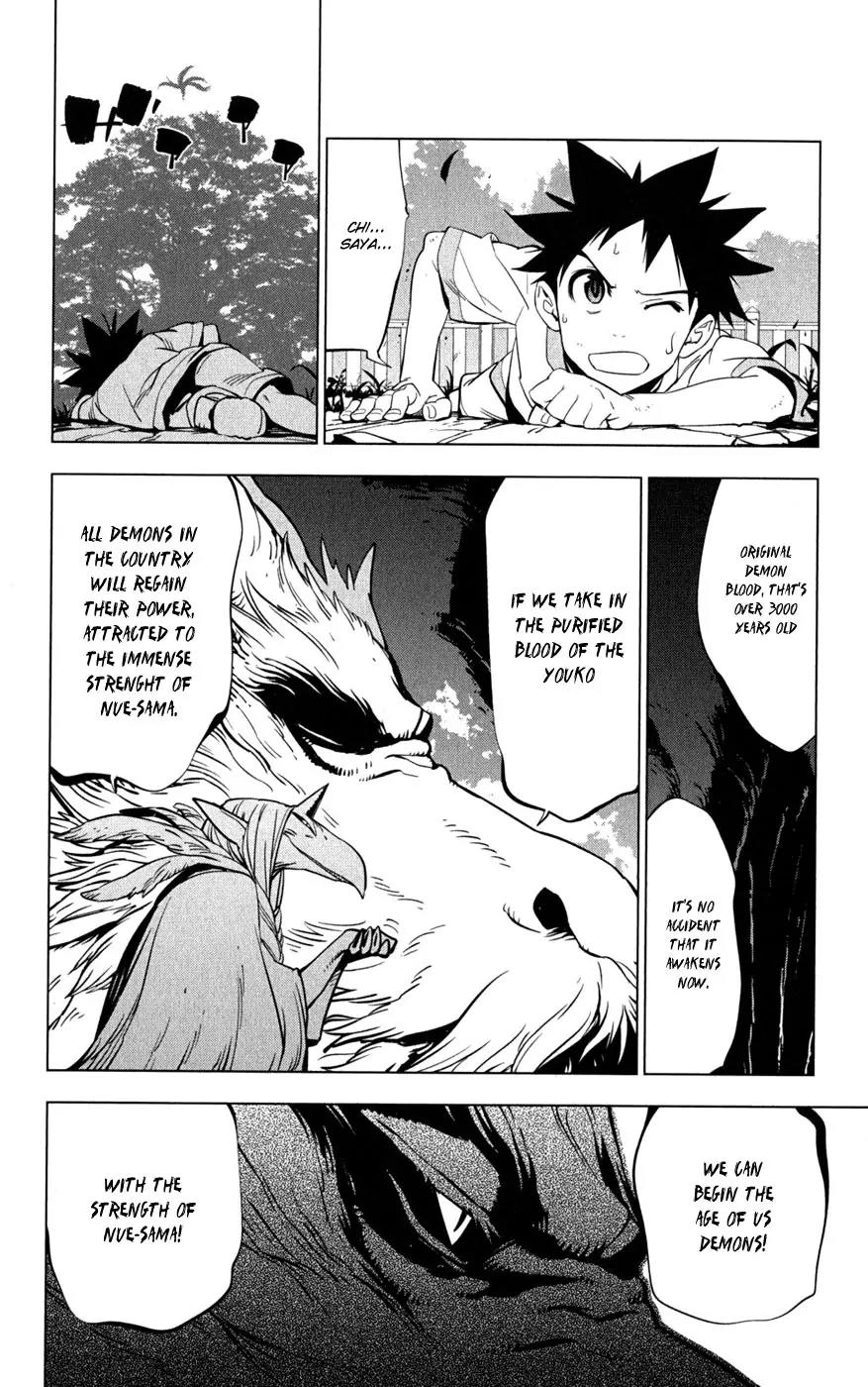 Onikirisama no Hakoirimusume Chapter 20 page 30 - Chapter 20: Our Chisaya