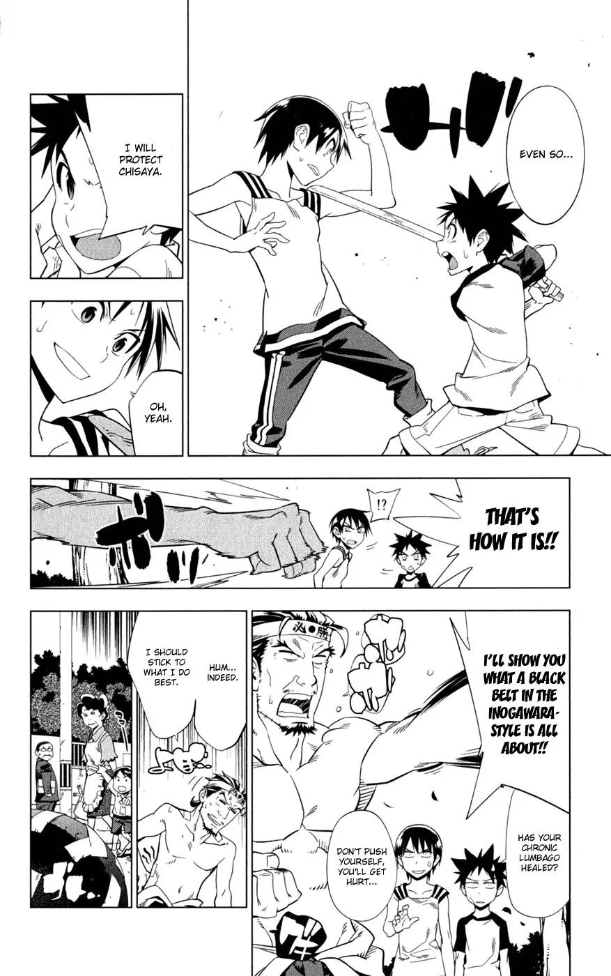 Onikirisama no Hakoirimusume Chapter 20 page 4 - Chapter 20: Our Chisaya