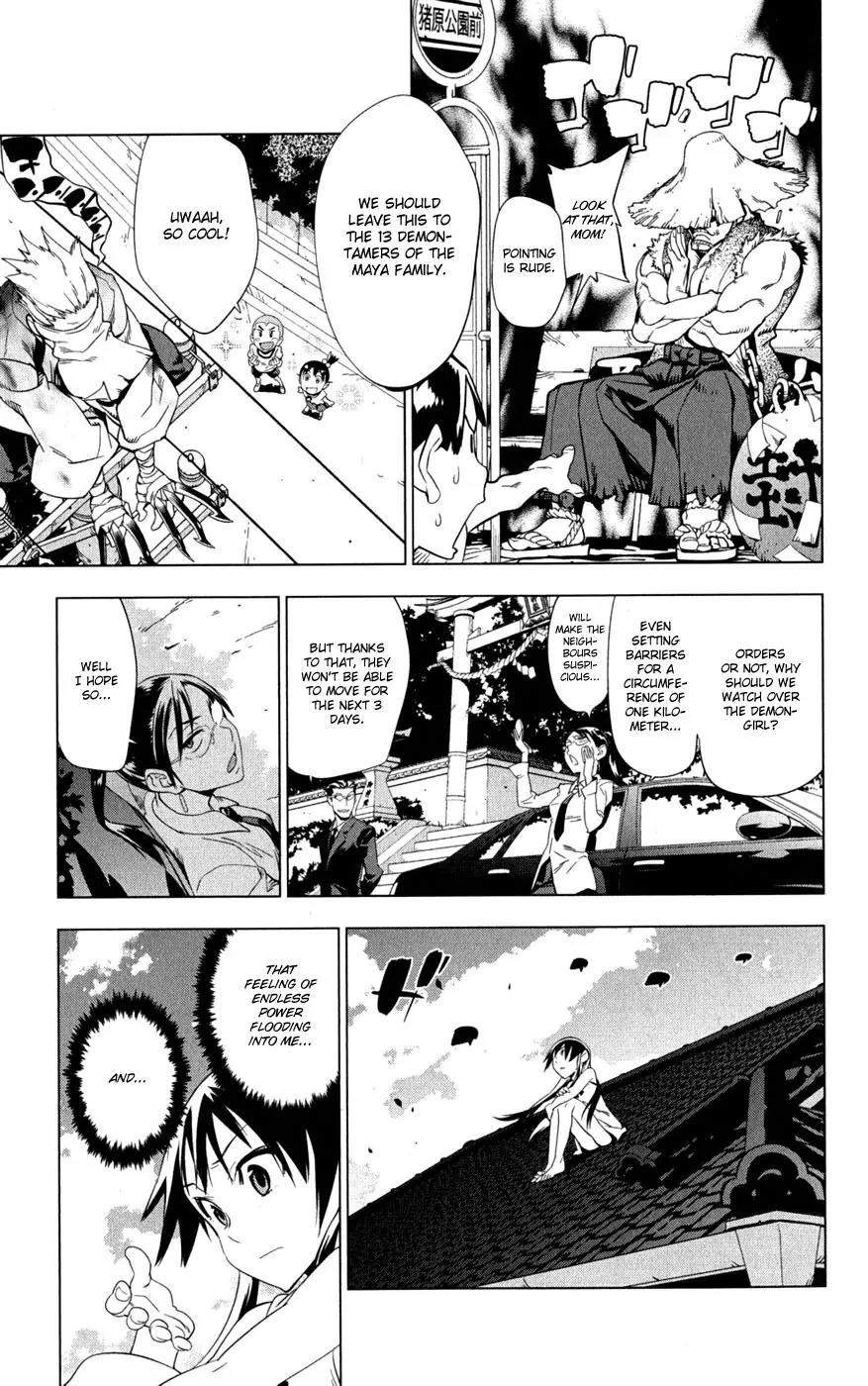 Onikirisama no Hakoirimusume Chapter 20 page 5 - Chapter 20: Our Chisaya