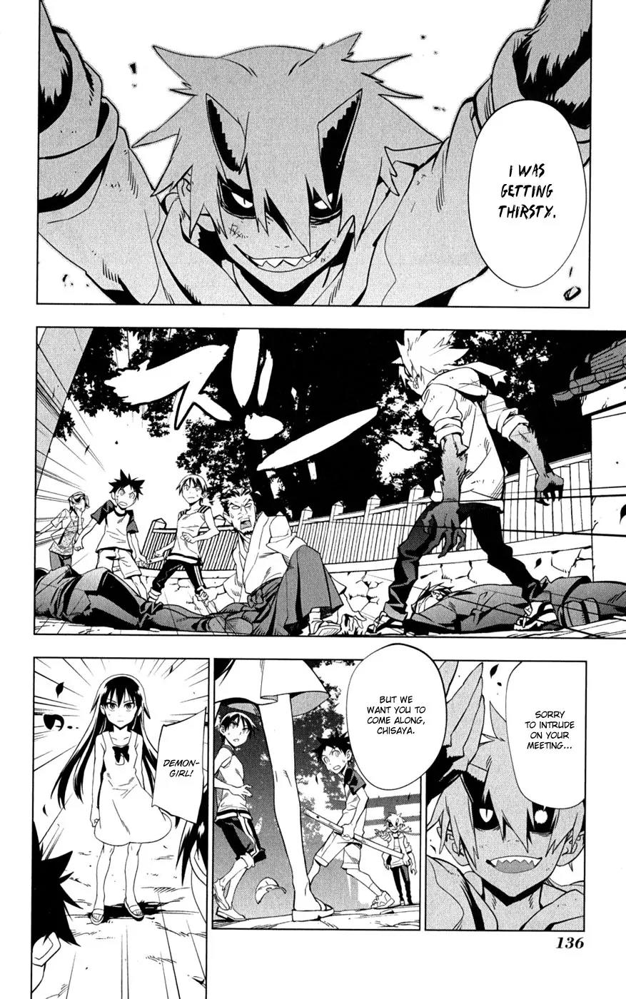 Onikirisama no Hakoirimusume Chapter 20 page 8 - Chapter 20: Our Chisaya