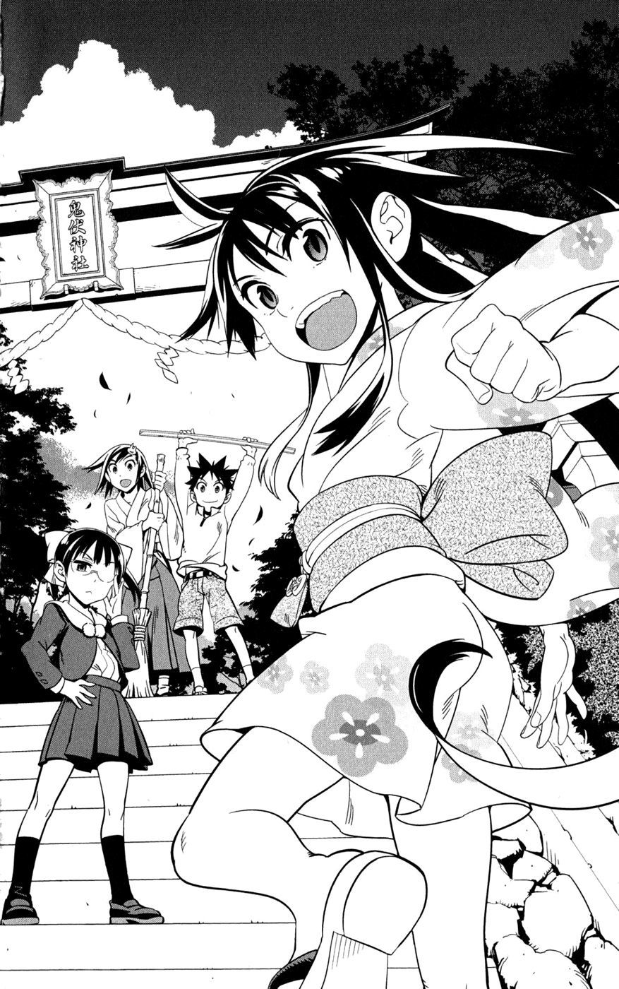 Onikirisama no Hakoirimusume Chapter 21.5 page 12 - Chapter 21.5: Extras