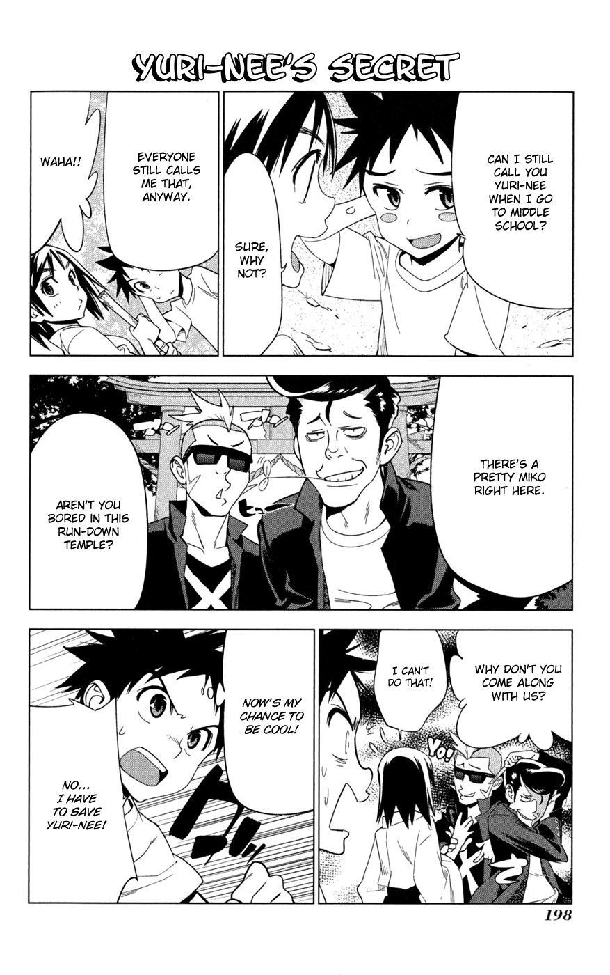 Onikirisama no Hakoirimusume Chapter 21.5 page 4 - Chapter 21.5: Extras