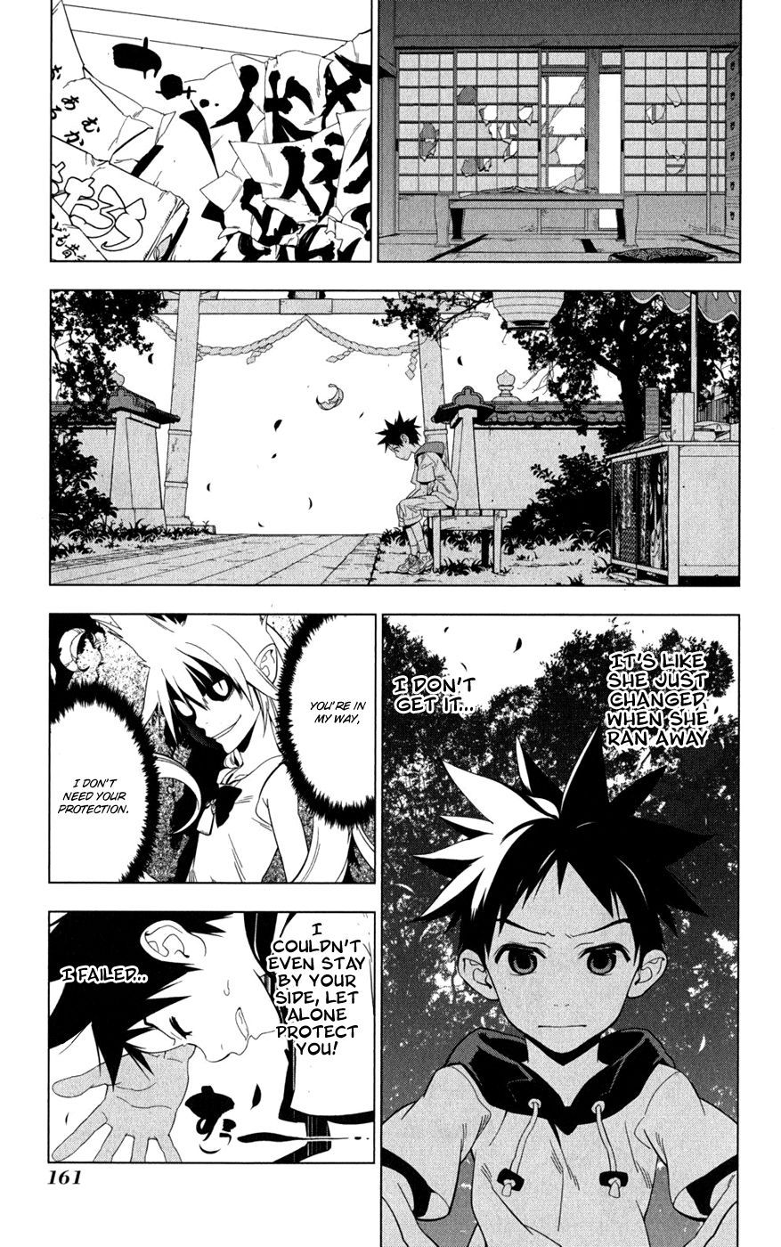 Onikirisama no Hakoirimusume Chapter 21 page 1 - Chapter 21