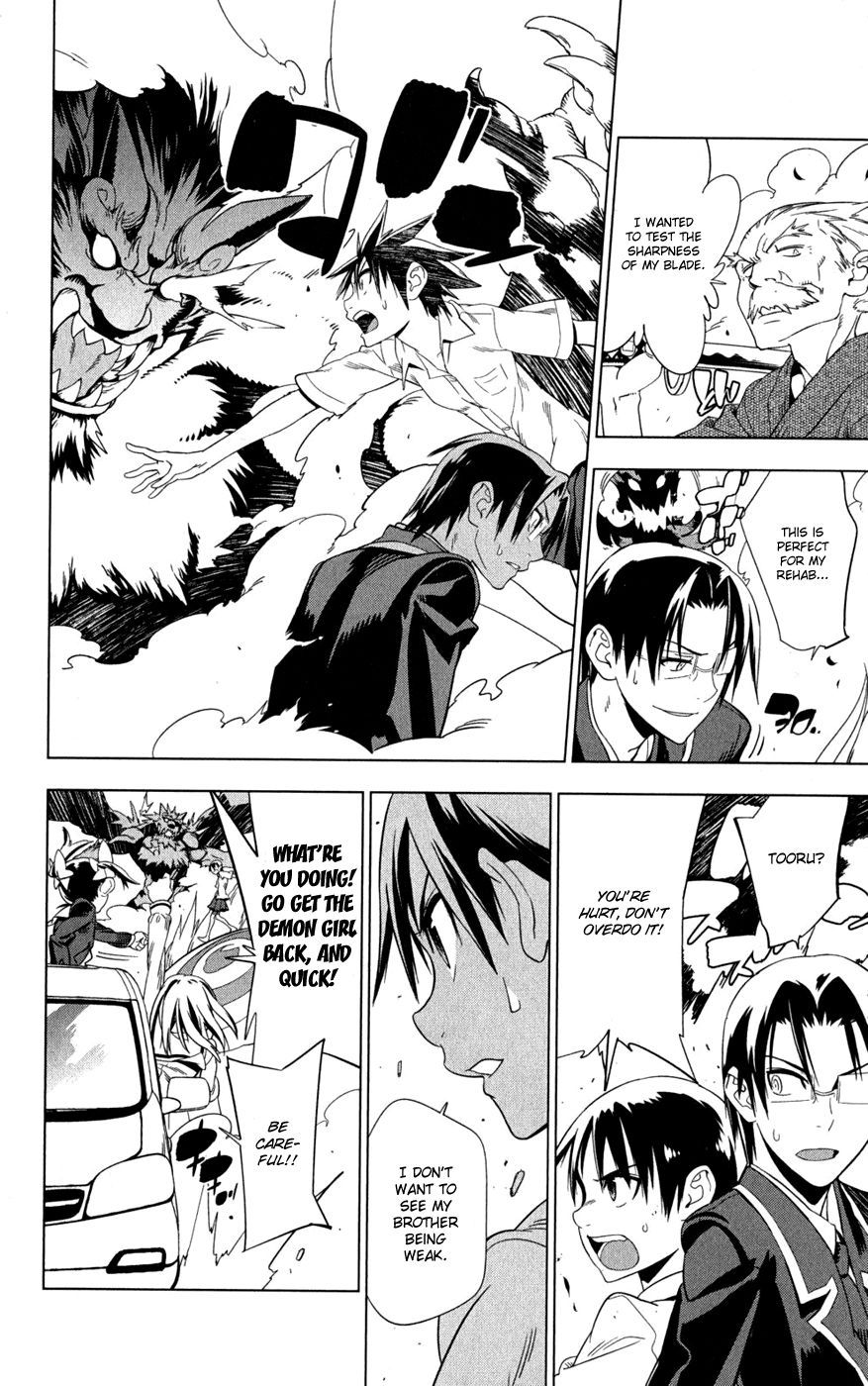 Onikirisama no Hakoirimusume Chapter 21 page 14 - Chapter 21