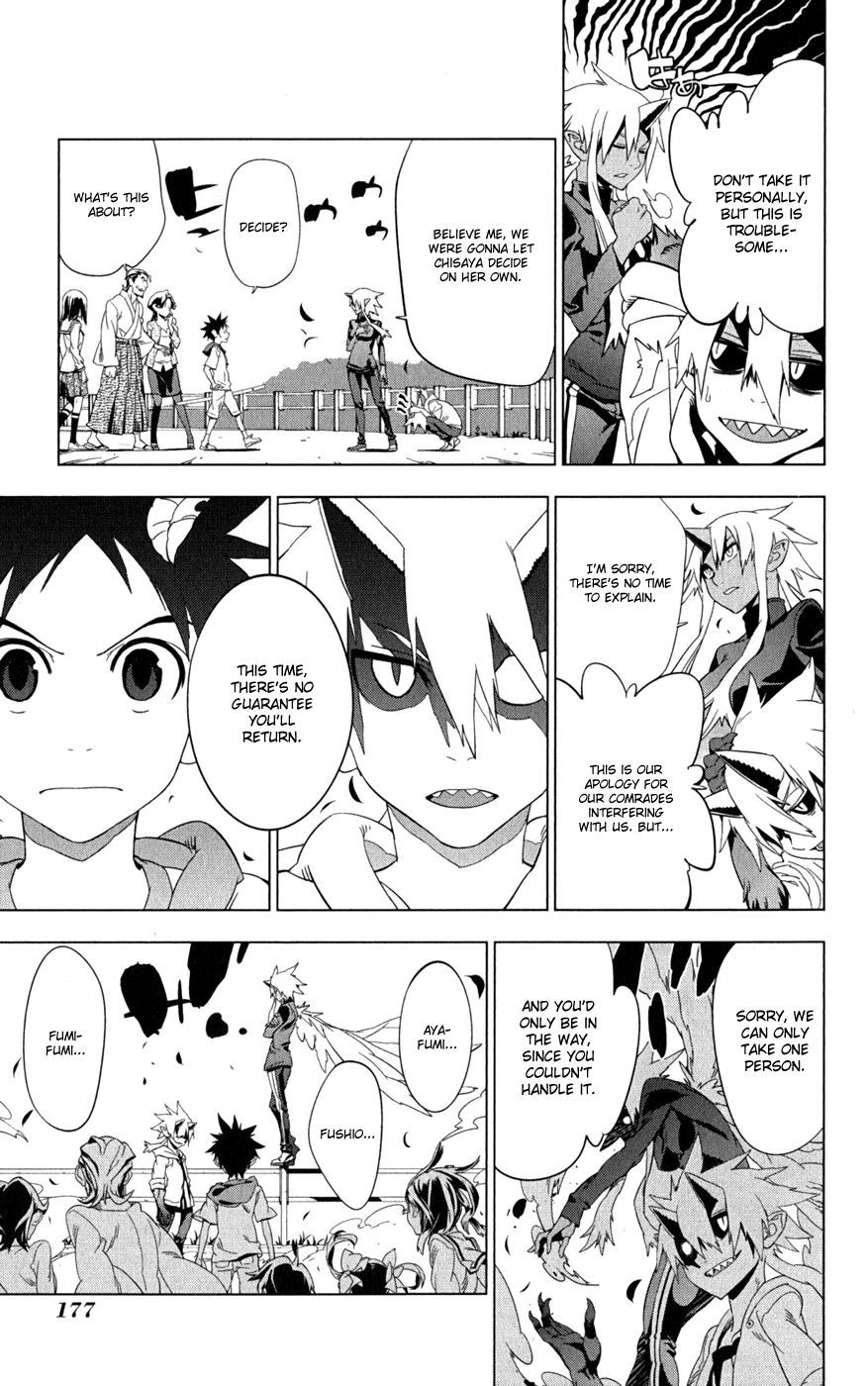 Onikirisama no Hakoirimusume Chapter 21 page 17 - Chapter 21
