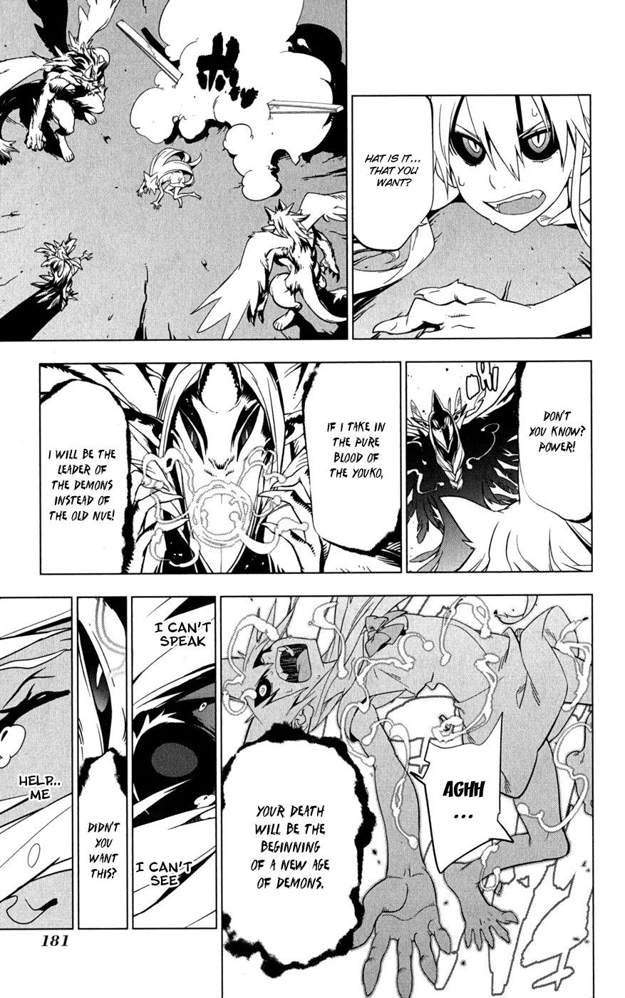 Onikirisama no Hakoirimusume Chapter 21 page 21 - Chapter 21