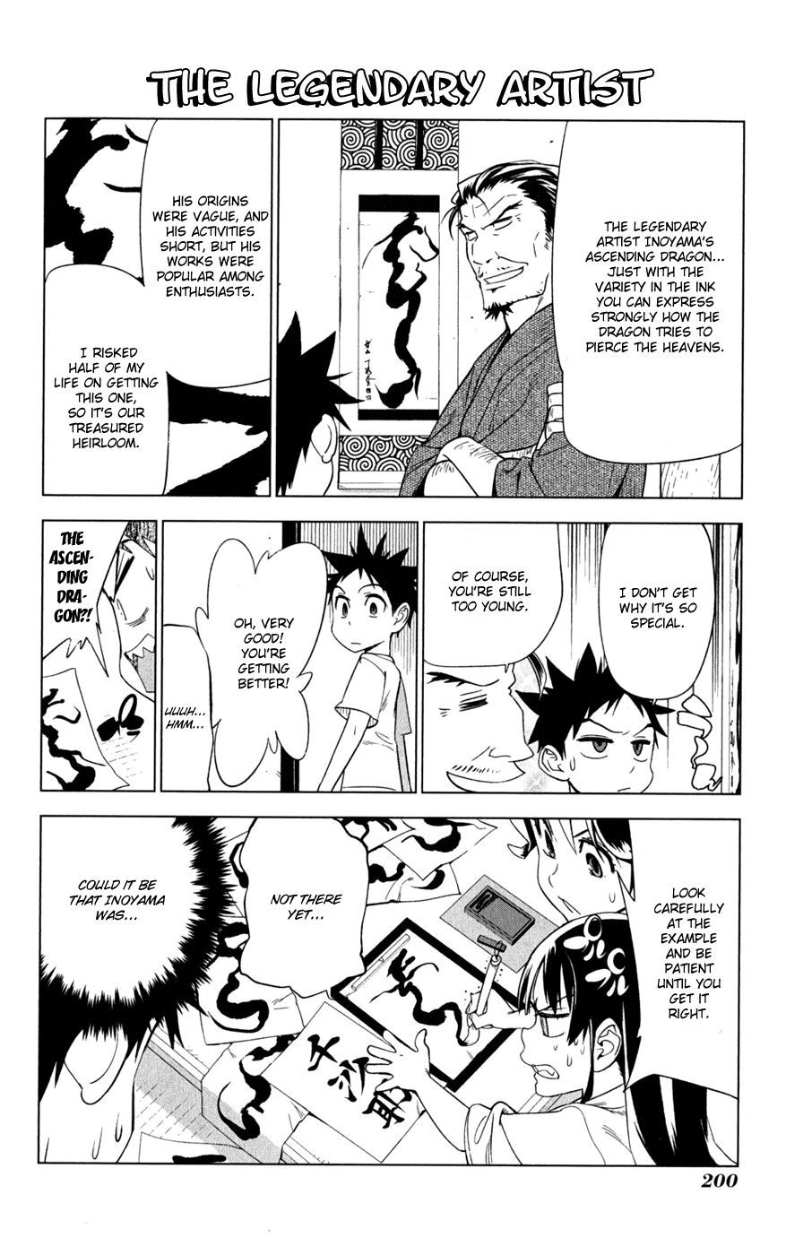 Onikirisama no Hakoirimusume Chapter 21 page 40 - Chapter 21