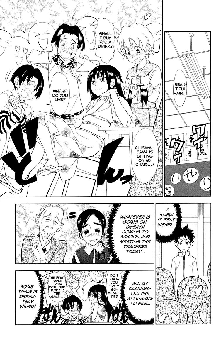 Onikirisama no Hakoirimusume Chapter 3 page 13 - Chapter 3: Chisaya Is Popular in School!?