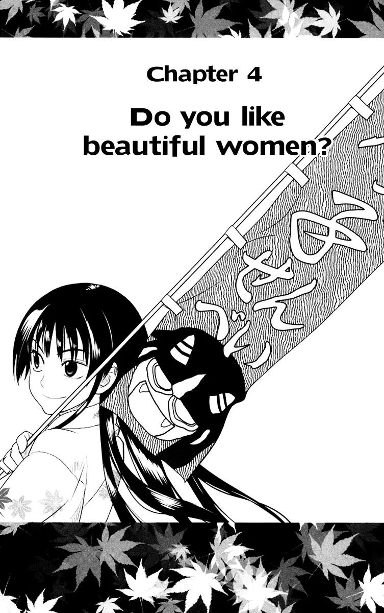 Onikirisama no Hakoirimusume Chapter 4 page 1 - Chapter 4: Do You Like Beautiful Women?