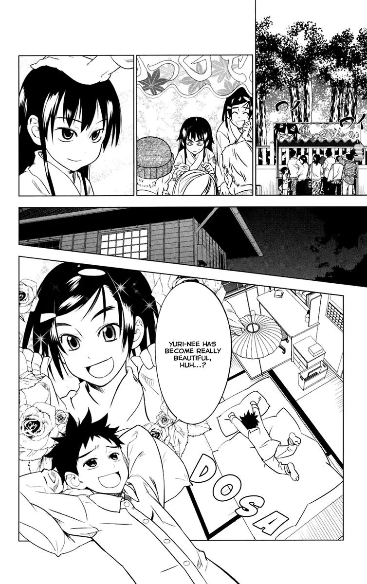 Onikirisama no Hakoirimusume Chapter 4 page 10 - Chapter 4: Do You Like Beautiful Women?