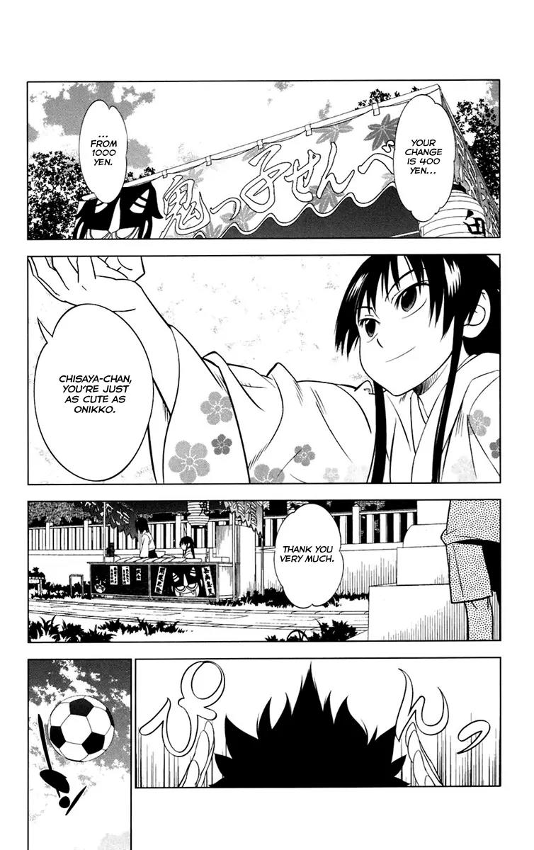 Onikirisama no Hakoirimusume Chapter 4 page 13 - Chapter 4: Do You Like Beautiful Women?