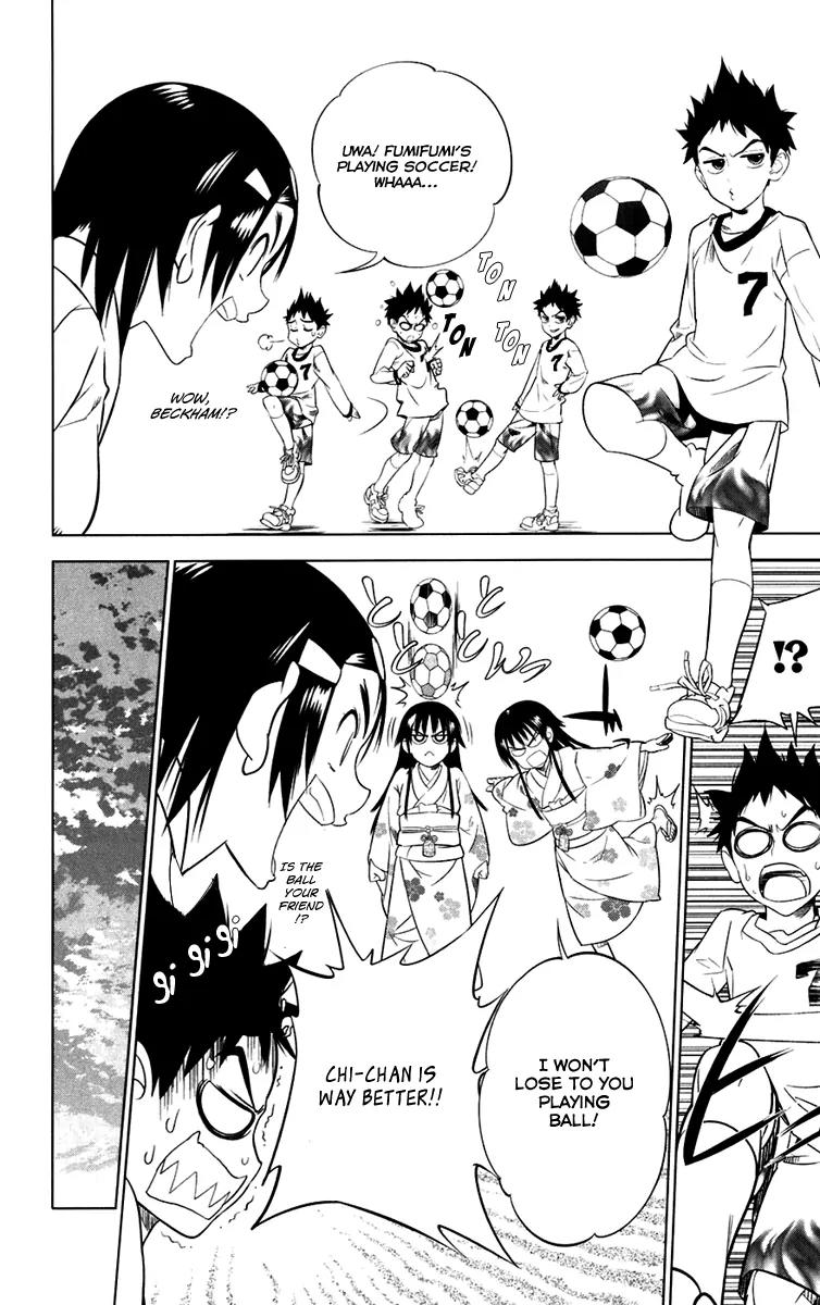 Onikirisama no Hakoirimusume Chapter 4 page 14 - Chapter 4: Do You Like Beautiful Women?