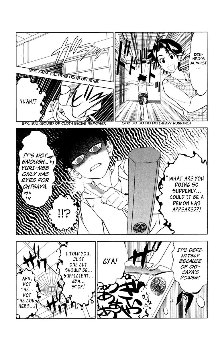 Onikirisama no Hakoirimusume Chapter 4 page 19 - Chapter 4: Do You Like Beautiful Women?