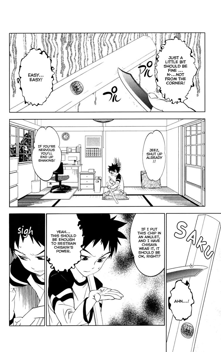 Onikirisama no Hakoirimusume Chapter 4 page 2 - Chapter 4: Do You Like Beautiful Women?