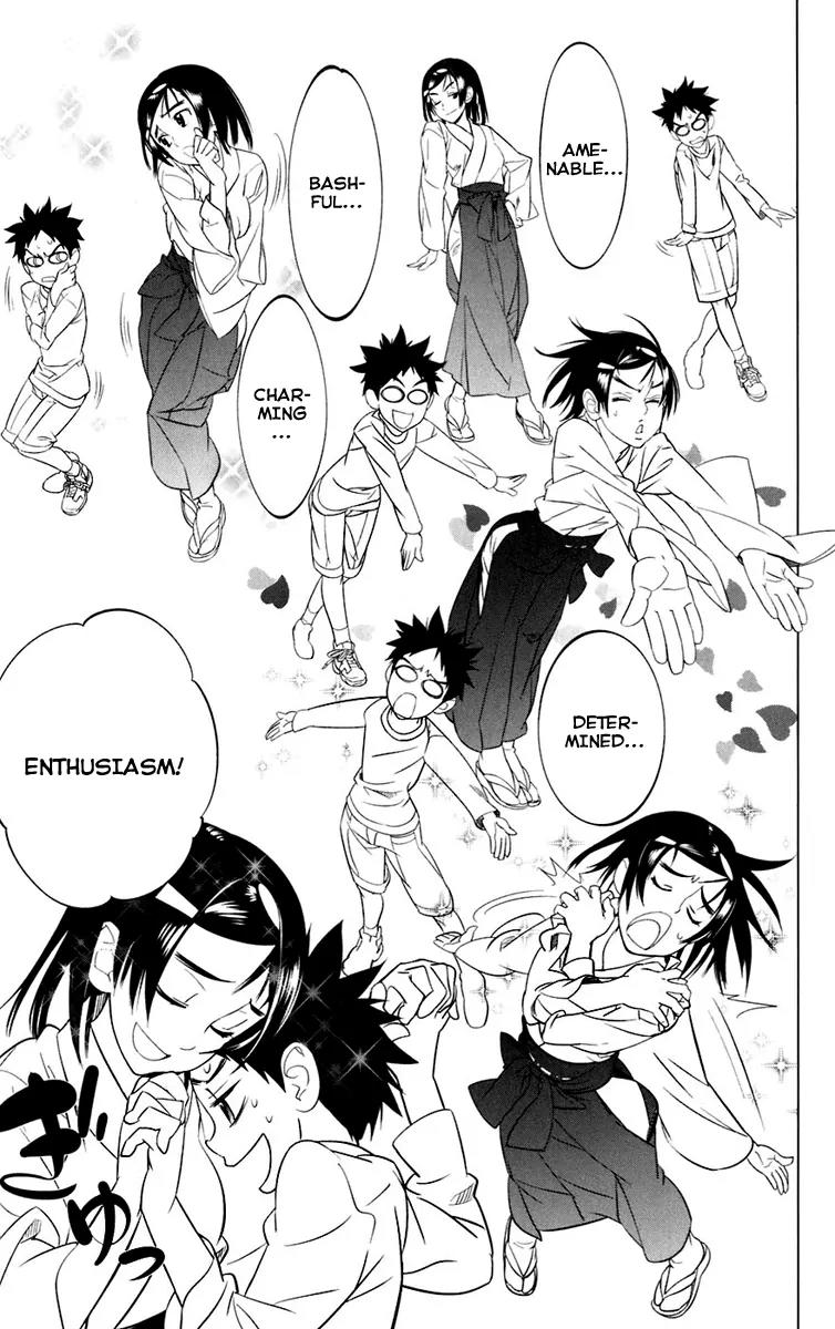 Onikirisama no Hakoirimusume Chapter 4 page 21 - Chapter 4: Do You Like Beautiful Women?