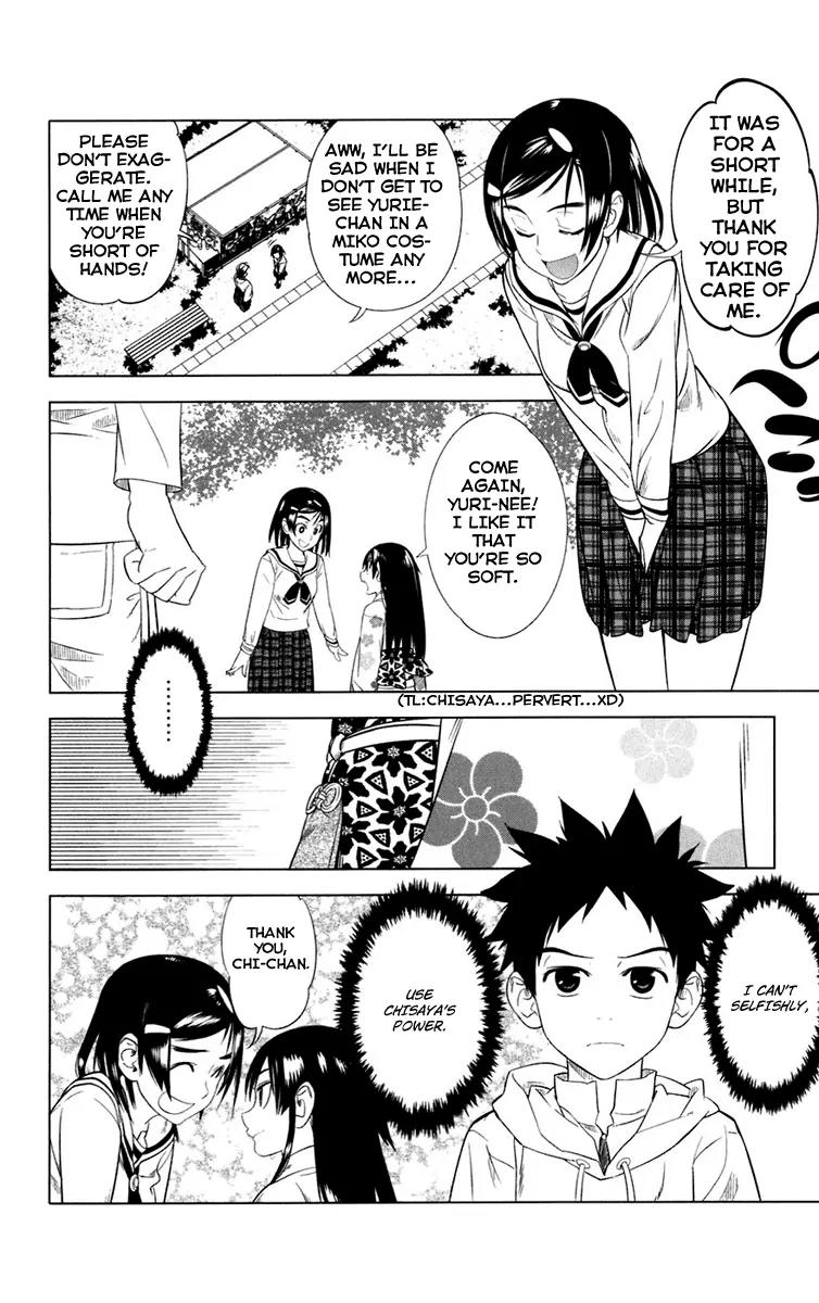 Onikirisama no Hakoirimusume Chapter 4 page 28 - Chapter 4: Do You Like Beautiful Women?